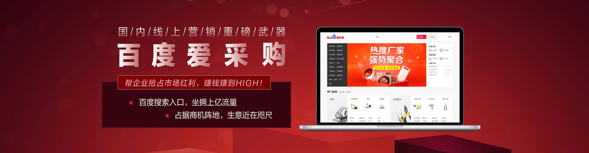 织金如何做sem